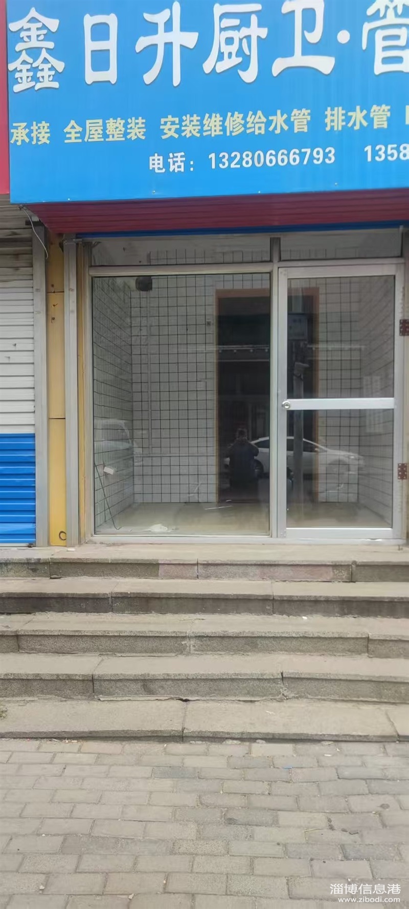 出租博山區(qū)新建四路中段22平方門(mén)頭房700元/月（內(nèi)外兩間）